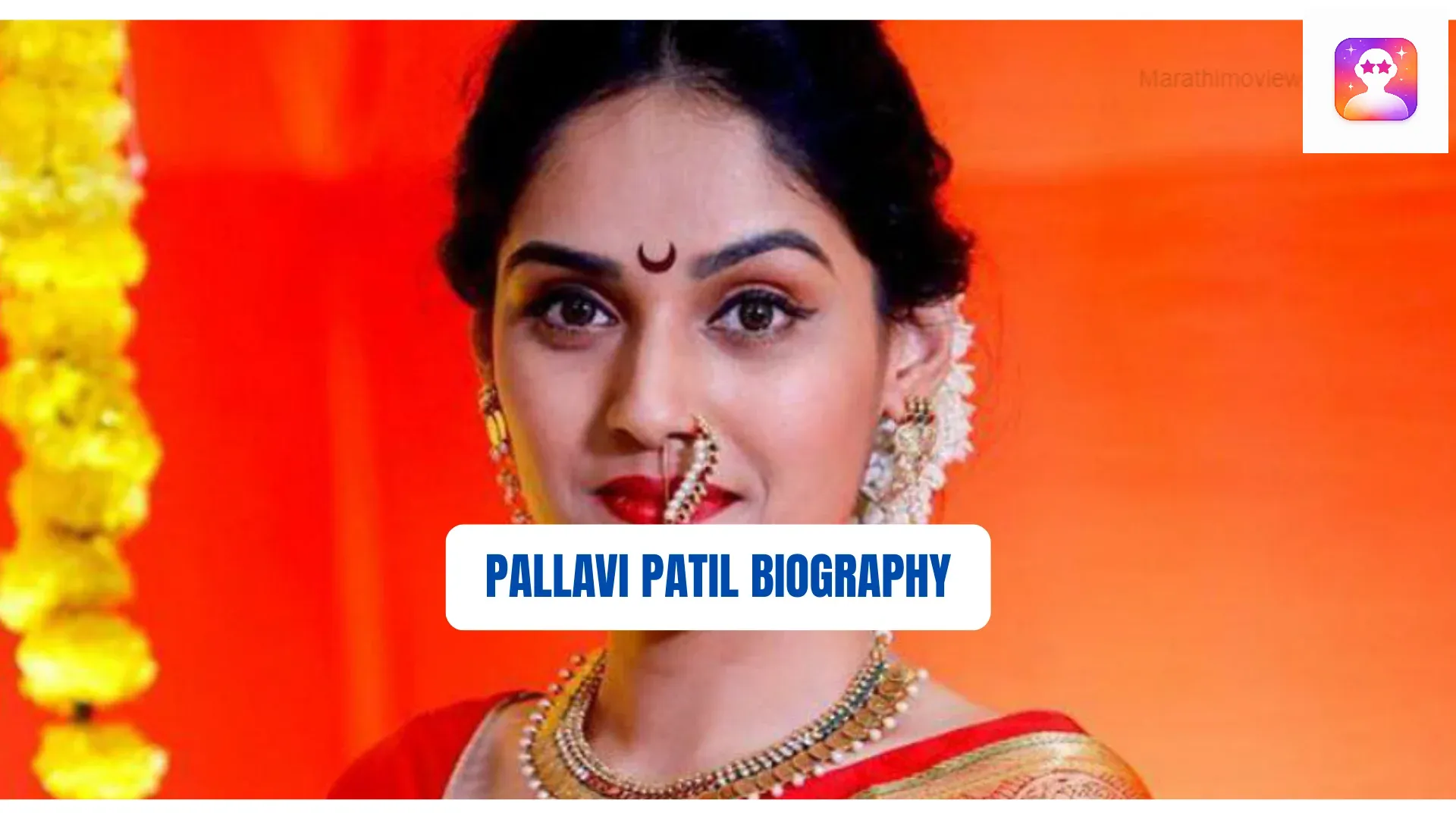 Pallavi Patil Biography: Age, Husband, Family, Wikipedia
